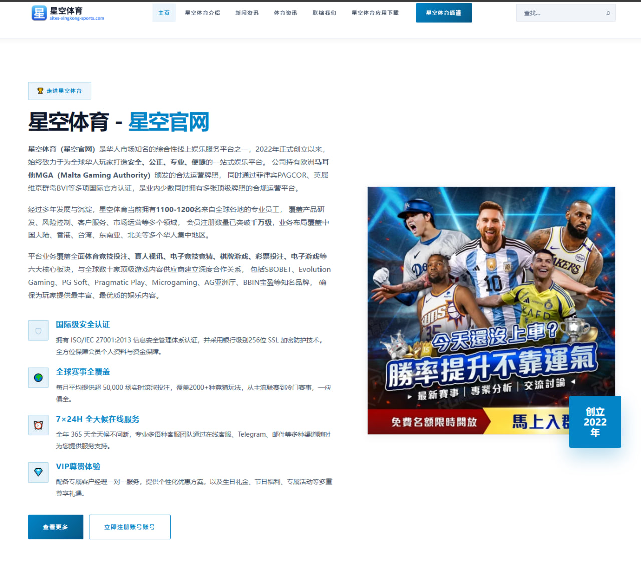 体育赛事中心登录：英格兰队中场衔接变化牵动世界杯2026小组赛前景与战术判断