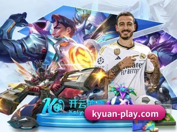 开元体育平台 APP