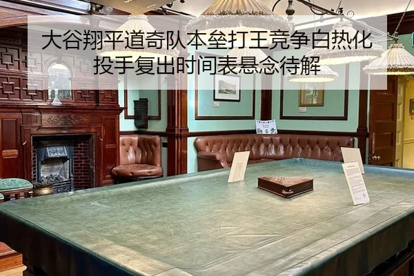 da-gu-xiang-ping-dao-qi-dui-ben-lei-da-wang-jing-zheng-bai-re-hua-tou-shou-fu-chu-shi-jian-biao-xuan-nian-dai-jie-2-505.jpg